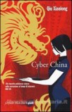 Xialong Qiu. Cyber China